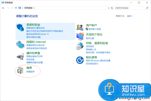 如何开启windows10下的linux系统 windows10下的linux系统怎么使用教程