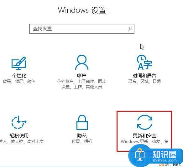 如何卸载Win10系统上已安装的更新补丁 win10系统删除下载的更新补丁方法详细介绍