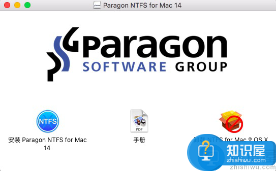 教你如如何卸载NTFS For Mac