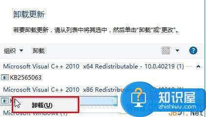 如何卸载Win10系统上已安装的更新补丁 win10系统删除下载的更新补丁方法详细介绍