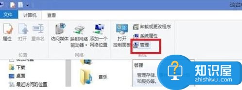 win8电脑怎么快捷键打开设备管理器 win8电脑快捷键打开设备管理器的方法