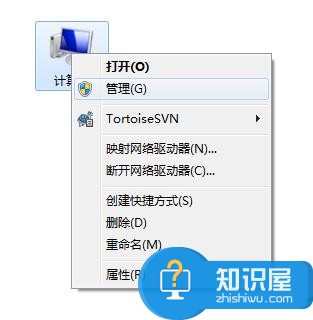 怎样打开win7电脑设备管理器 打开win7电脑设备管理器的方法