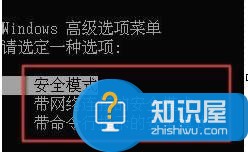 笔记本开机黑屏有鼠标怎么办 笔记本开机黑屏有鼠标的方法步骤