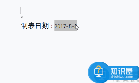 分享几个实用的word小技巧，速速get