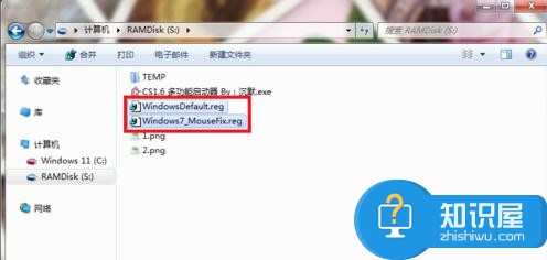 win7鼠标加速怎么关 win7鼠标加速关的方法