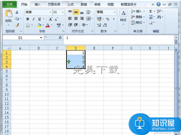 Excel单元格中为个别数据增添图标的详细步骤