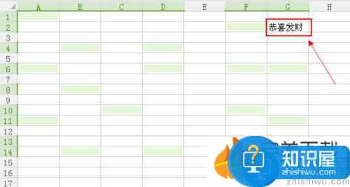 Excel数据录入：在多个单元格中快速批量输入同一个数据的技巧
