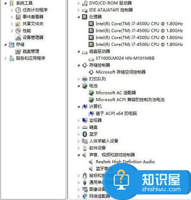 win8电脑怎么快捷键打开设备管理器 win8电脑快捷键打开设备管理器的方法