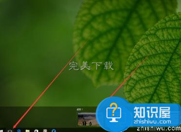 Win10系统中开启多个桌面的具体流程