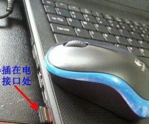 笔记本无线鼠标怎么样使用 笔记本无线鼠标使用的方法