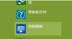 win8电脑设备管理器怎么打开 win8电脑设备管理器打开的方法