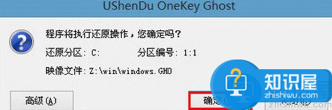 惠普cq42笔记本安装win10系统教程