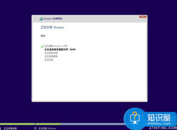 惠普cq42笔记本安装win10系统教程