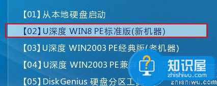 惠普cq42笔记本安装win10系统教程