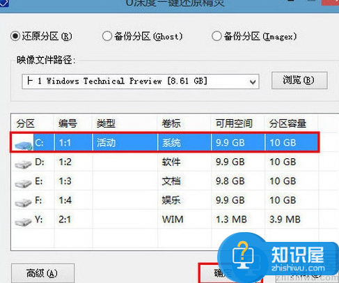 惠普cq42笔记本安装win10系统教程