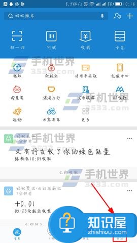 支付宝关闭软件自动扣款教程 手机支付宝自动扣款怎么取消方法