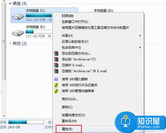 win7系统怎么扩大c盘空间 扩大c盘空间的方法介绍