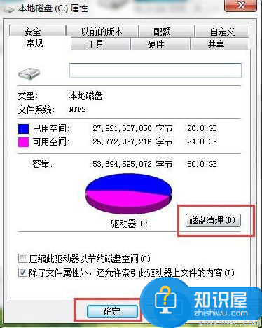 win7系统怎么扩大c盘空间 扩大c盘空间的方法介绍