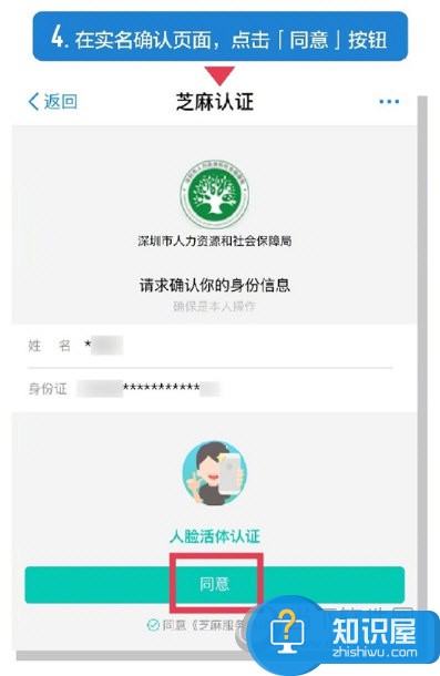 手机支付宝养老金资格怎么领取 支付宝刷脸认证养老金教程