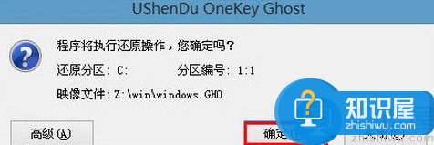 联想扬天v110笔记本u盘安装win10系统教程（周日）