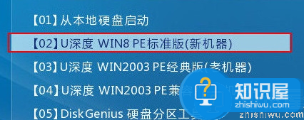 联想扬天v110笔记本u盘安装win10系统教程（周日）