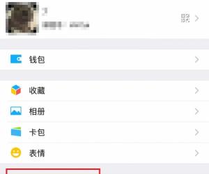微信实验室是干什么的详细介绍 微信实验室是什么怎么打开方法