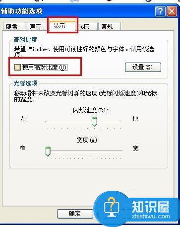 电脑浏览器字体突然变小了怎么办 浏览器字体突然变大变小的恢复方法