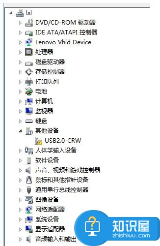 win8电脑设备管理怎么打开 win8电脑设备管理打开的方法