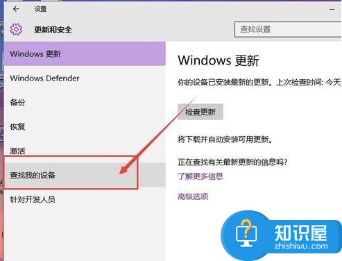 我的win10电脑设备管理器在哪 我的win10电脑设备管理器在哪的设置方法