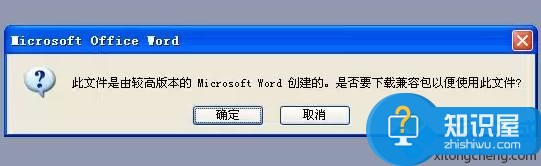 电脑word文档打不开怎么办 电脑Word文档打不开原因修复方法