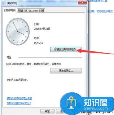 电脑无法登录LOL提示过期怎么办 电脑无法登录LOL提示无效的证书怎么回事