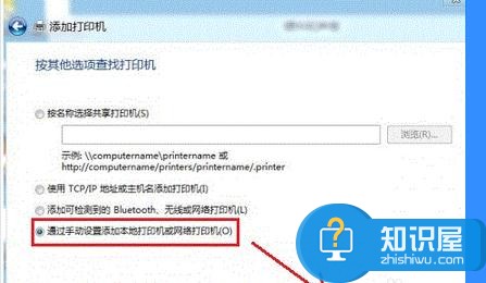 Win8怎样安装打印机驱动 Win8安装打印机驱动的方法