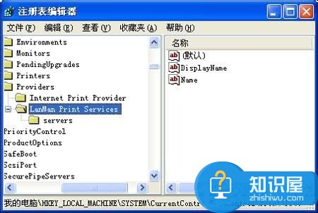 print spooler自动关闭win7 为什么Print Spooler服务无故自动关闭