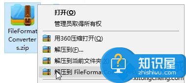 电脑word文档打不开怎么办 电脑Word文档打不开原因修复方法