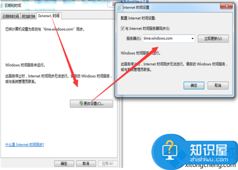 电脑无法登录LOL提示过期怎么办 电脑无法登录LOL提示无效的证书怎么回事