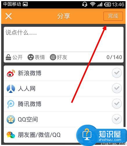 快手app录制长视频的具体方法