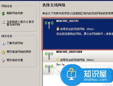 WindowsXP系统如何设置无线网络连接 WindowsXP系统设置无线网络连接的方法