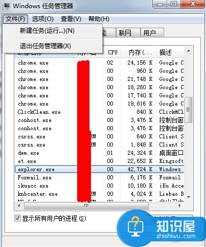 电脑输入法不见了怎么办看输入法修复教程