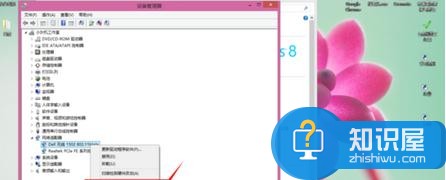 win8如何查看网卡驱动属性 win8查看网卡驱动属性的方法