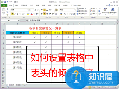 分享新一波的Excel使用技能，赶紧收了！