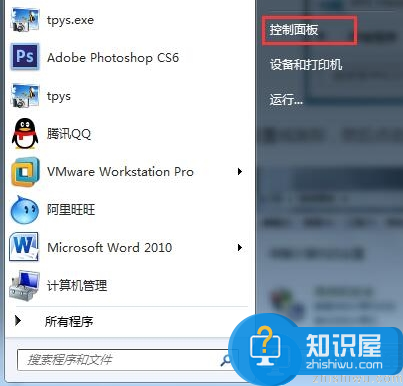 win7系统字体出现乱码怎么解决 字体出现乱码解决方法（周一）