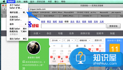 mac电脑怎么设置safari浏览器字体大小 如何更改Mac电脑Safari字体大小