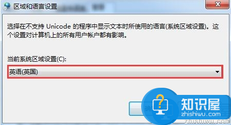 win7系统字体出现乱码怎么解决 字体出现乱码解决方法（周一）