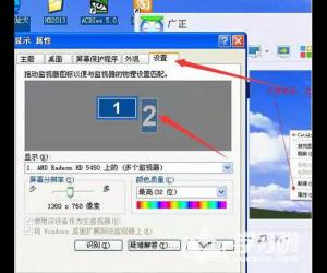 XP系统下如何分屏显示的设置 XP系统下分屏显示的设置的方法