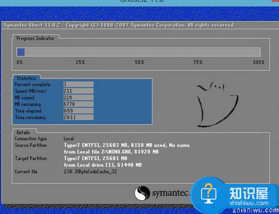 联想扬天b41笔记本安装win8系统教程