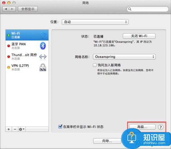 mac无法登录icloud账户怎么办 mac的dns怎么设置方法步骤