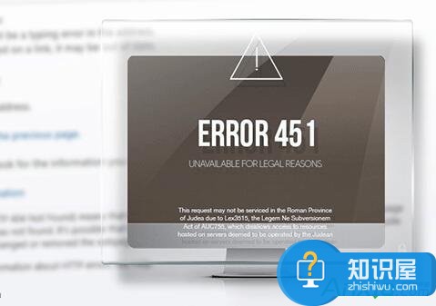 网页打不开提示错误代码error451 电脑网页451错误是什么意思