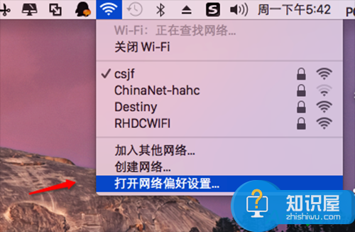 苹果mac为什么连不上wifi 苹果电脑Mac无法连接wifi的解决方法