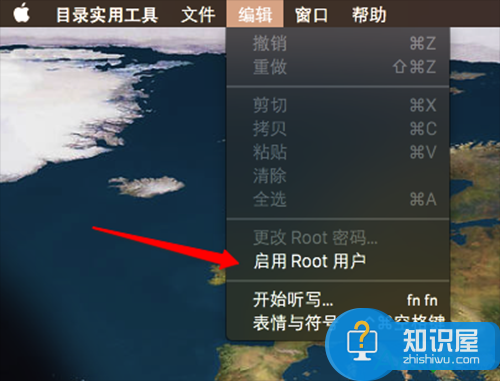 苹果mac电脑如何开启root账户方法 如何在Mac上启用root用户教程