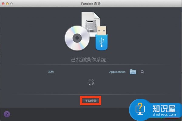 苹果电脑虚拟机安装Win10的方法 Mac虚拟机上怎么安装Windows10正式版